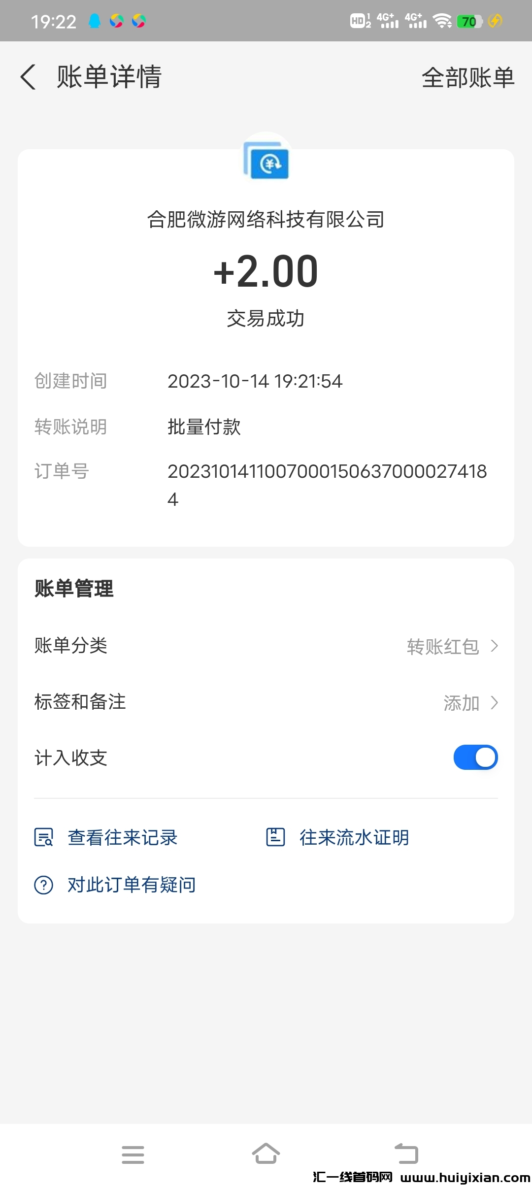 e634f98f4f20231015065306