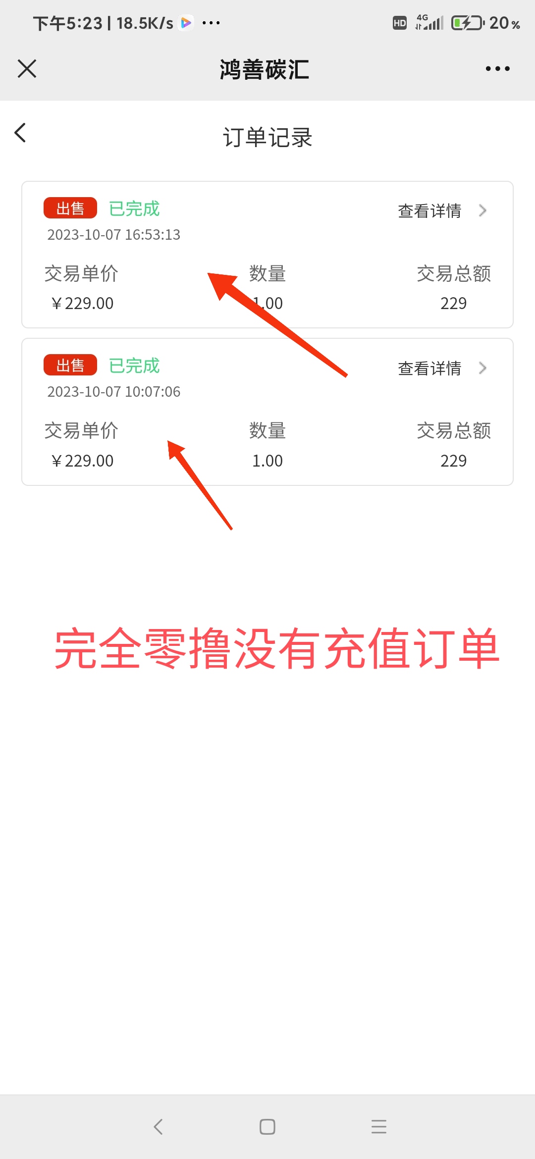 e64091cdfd20231008154340