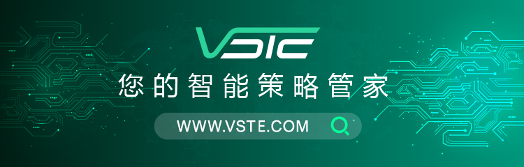 VSTE赛事套利平/台（诠网总对接）-汇一线首码网