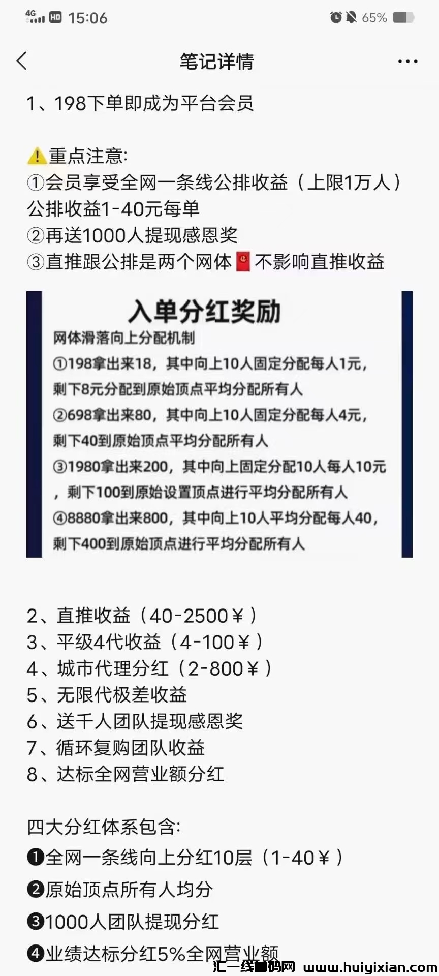 e7060b6c7720231010230214