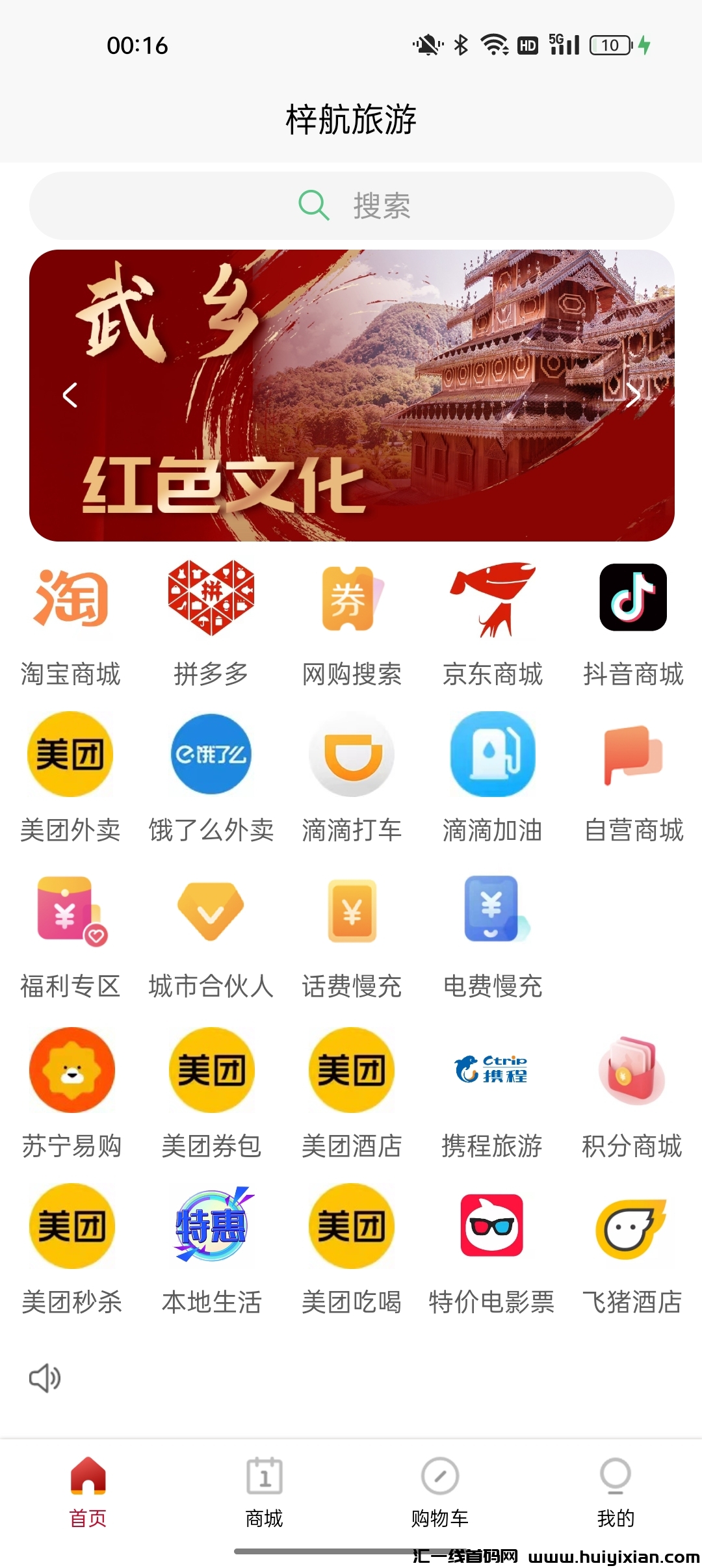 e76a4439e020231019015531