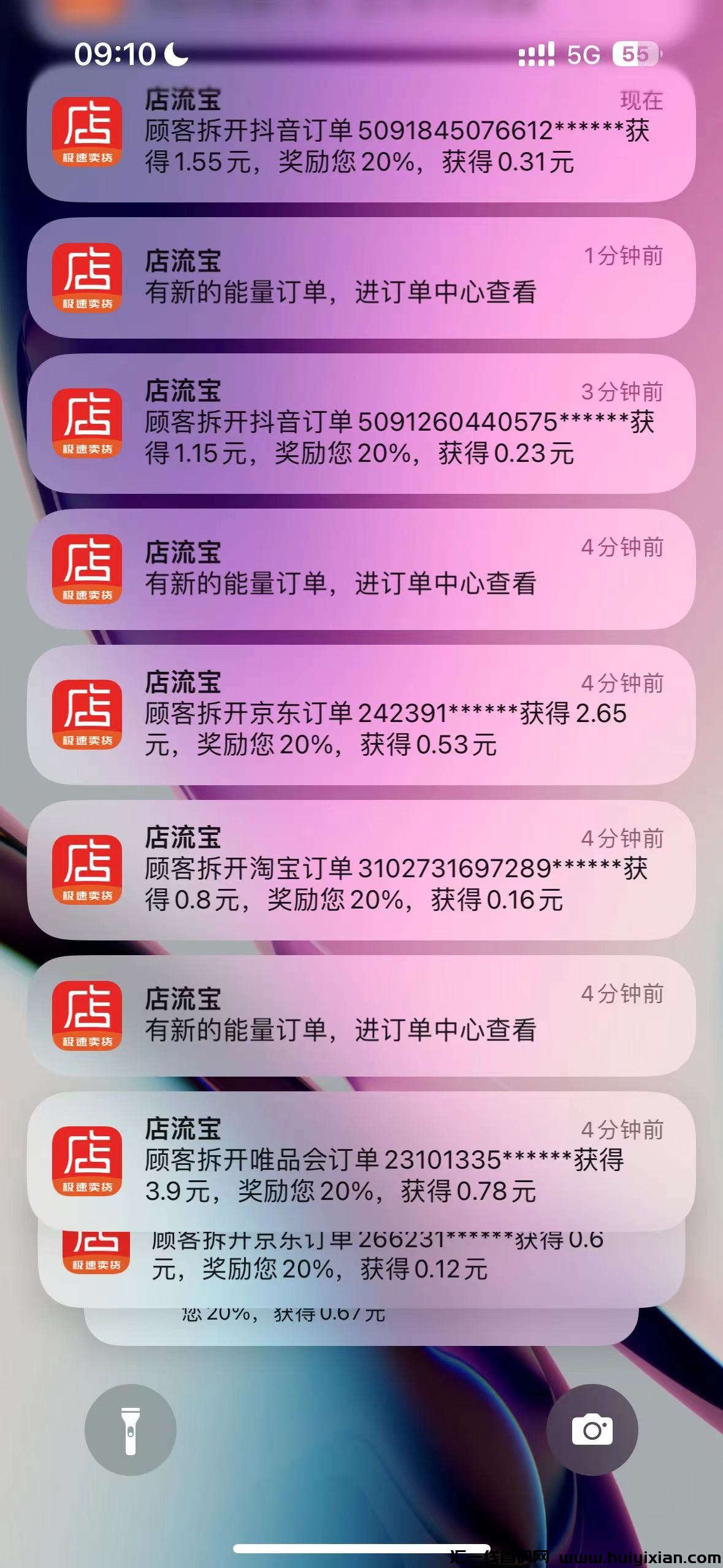 e7be90116d20231022151511