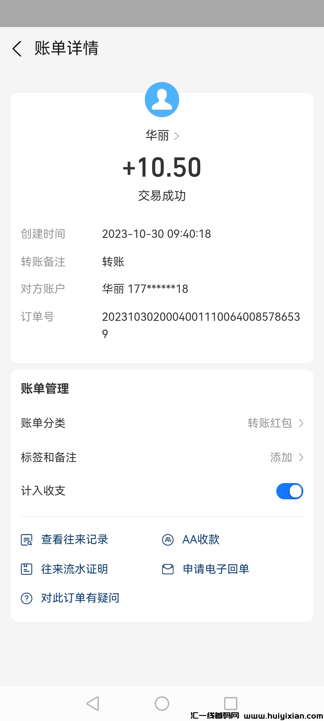 e7c207c3a220231030142457