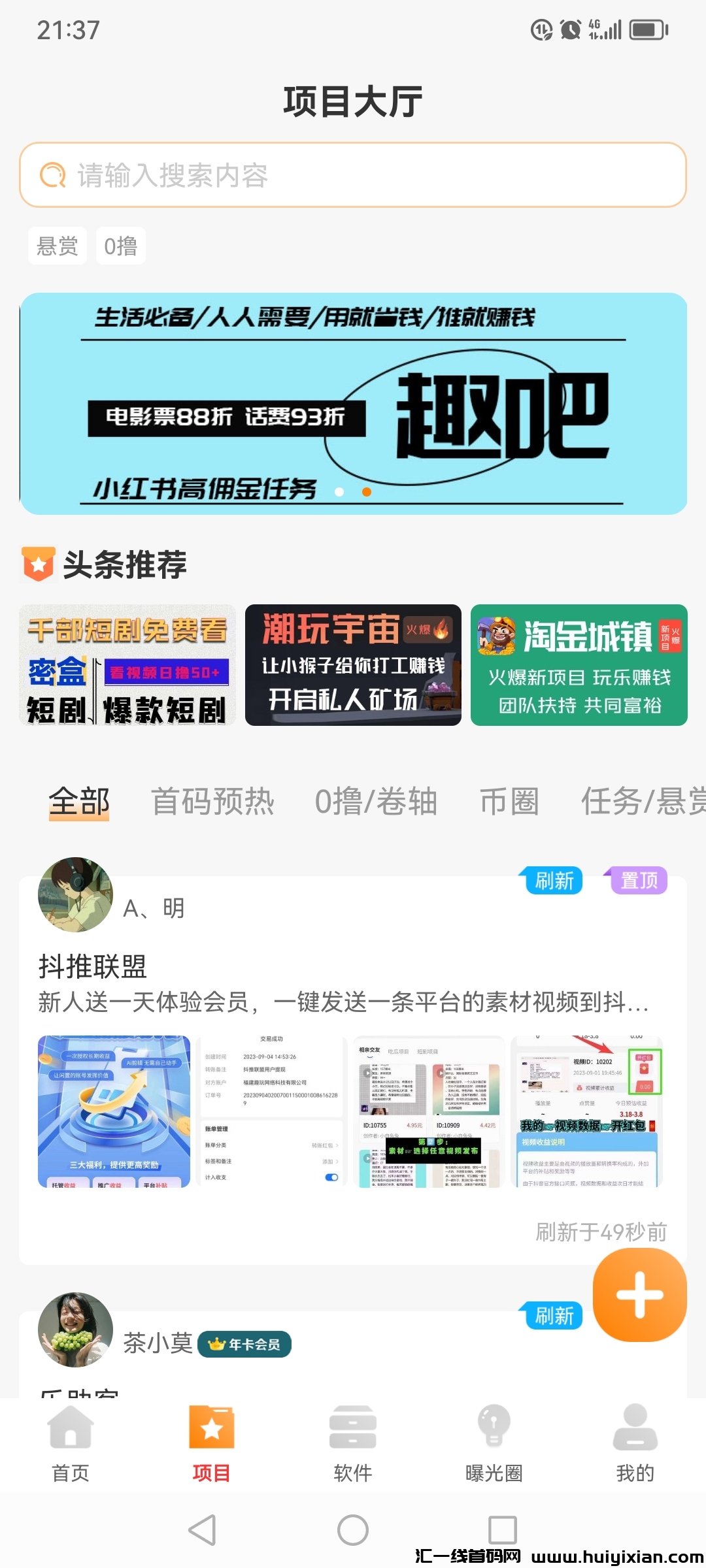 e8baab080920231022215305