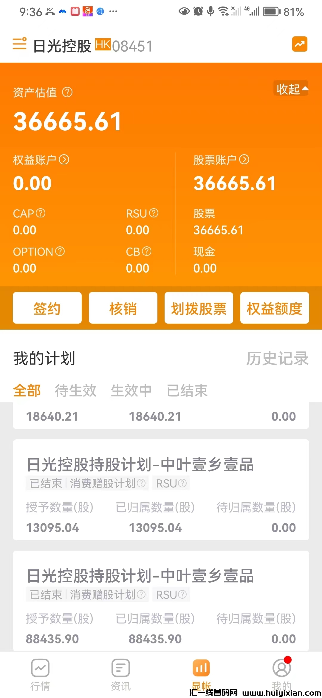 eb29b5767120231006180932