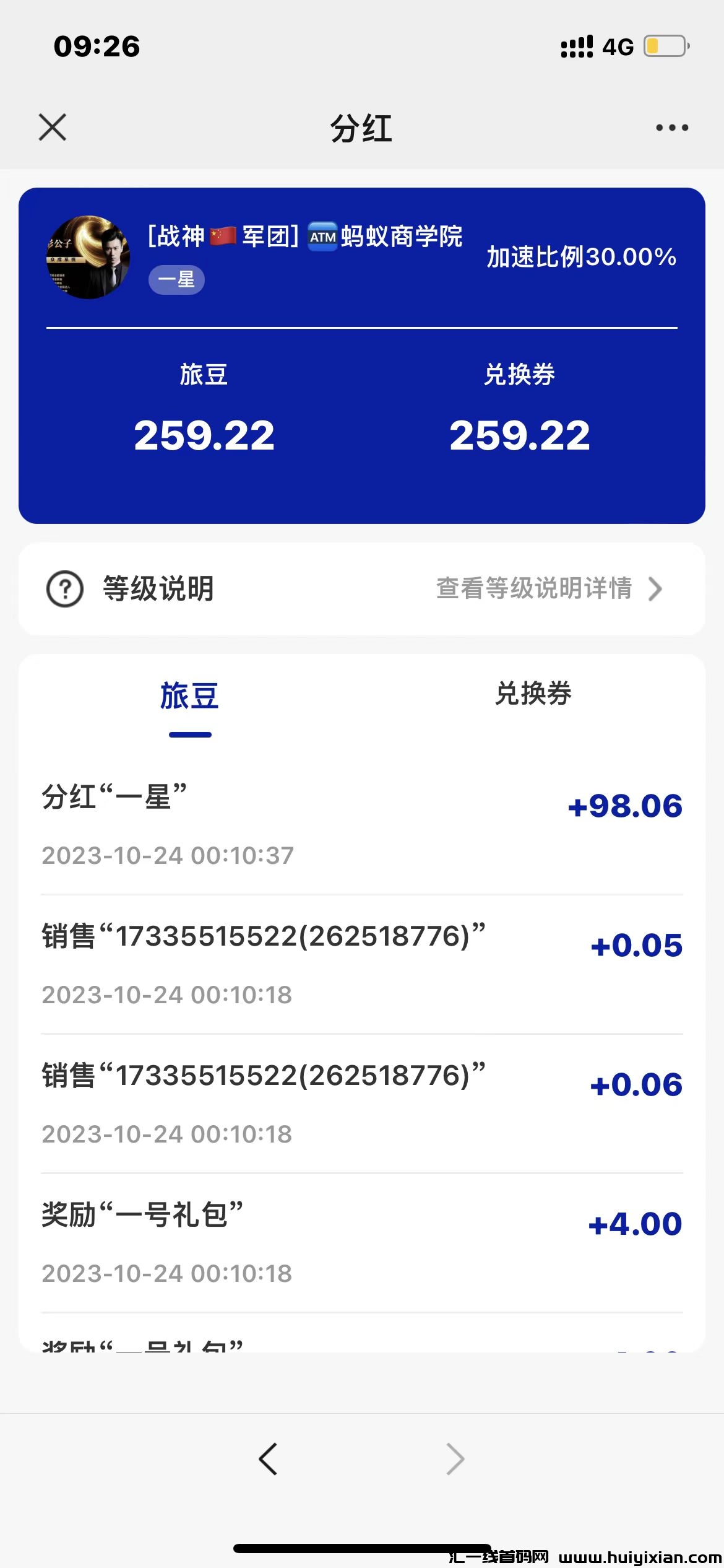 eb6e14fc2820231025122536