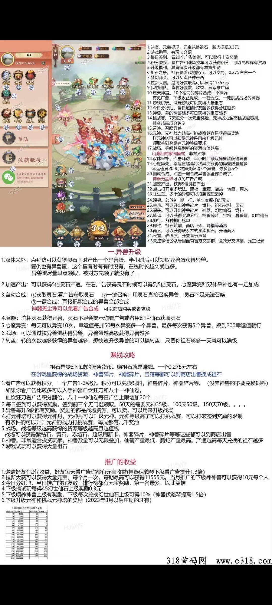 ec93a44e0020231026215229