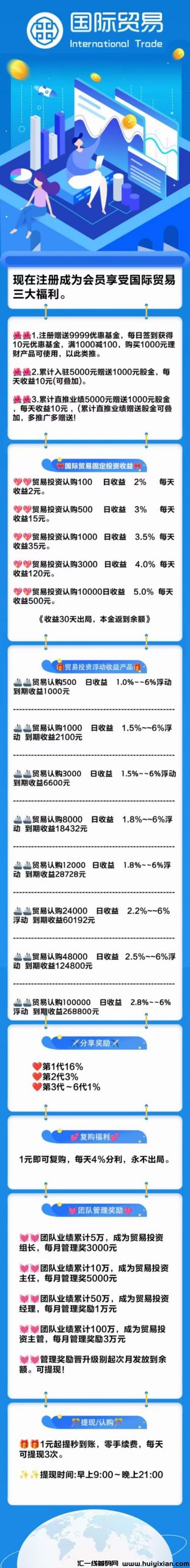 ef4d64353b20231029105858