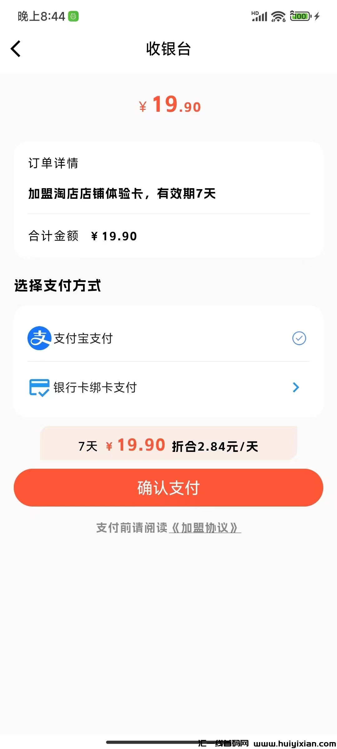 f187ade4f320231015132323