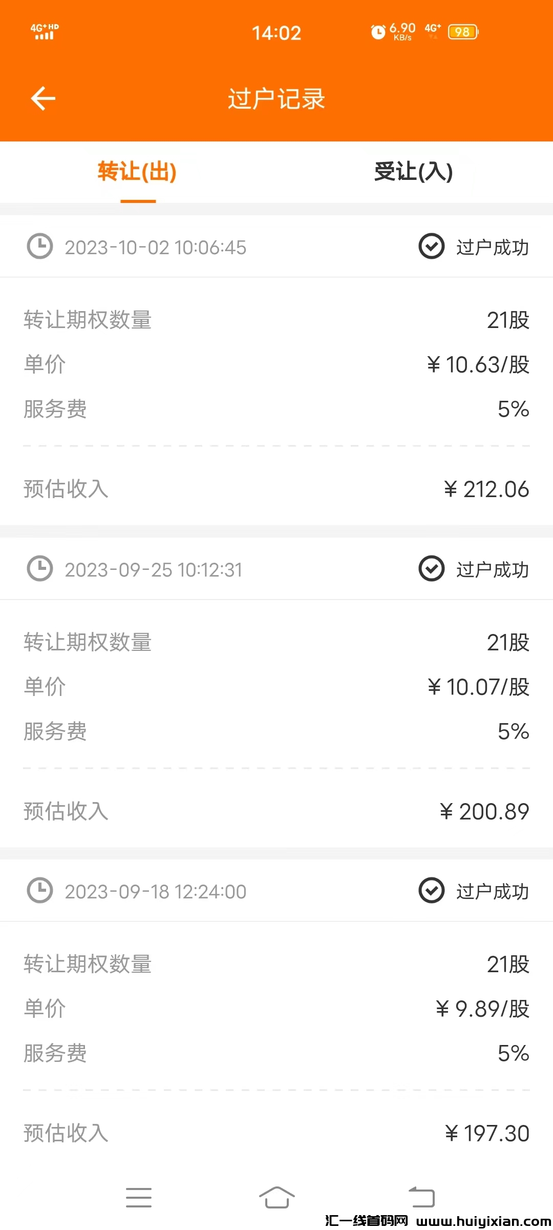 f2dd3e243620231009091833