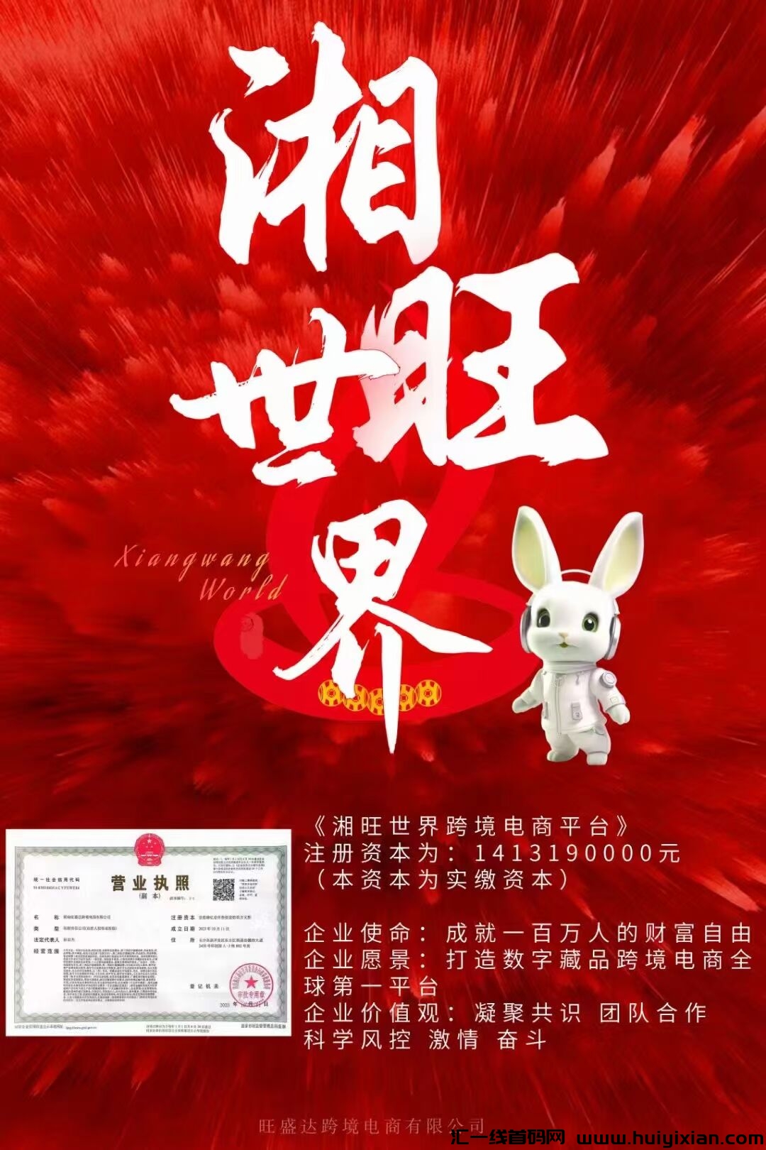 f386bb903d20231029194703