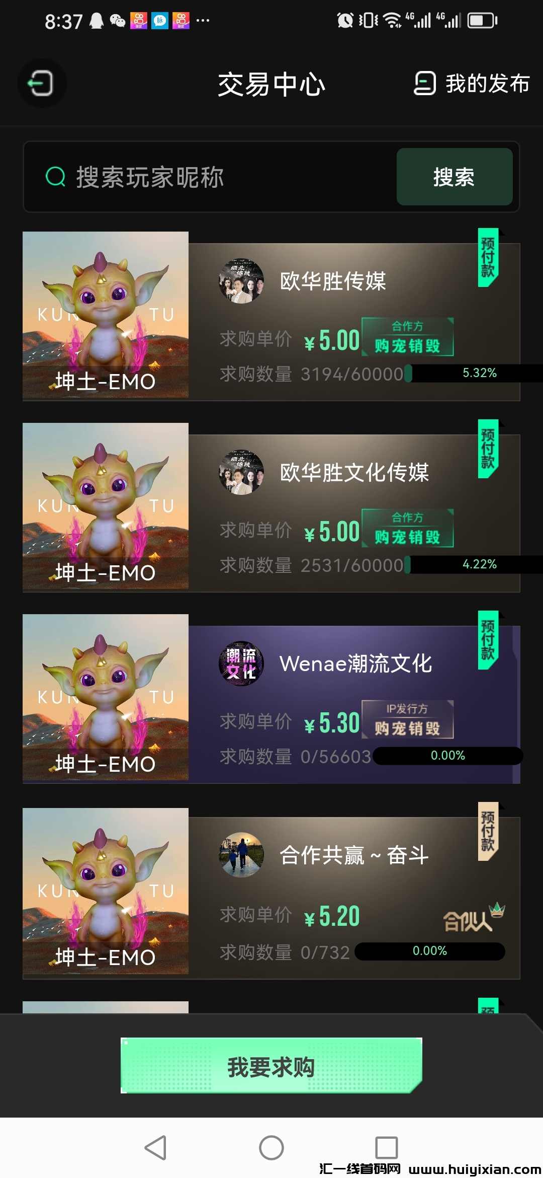 f4f118c14720231012085537