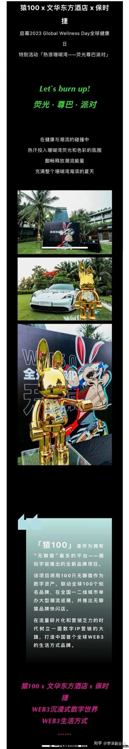 f50212435520231017130356