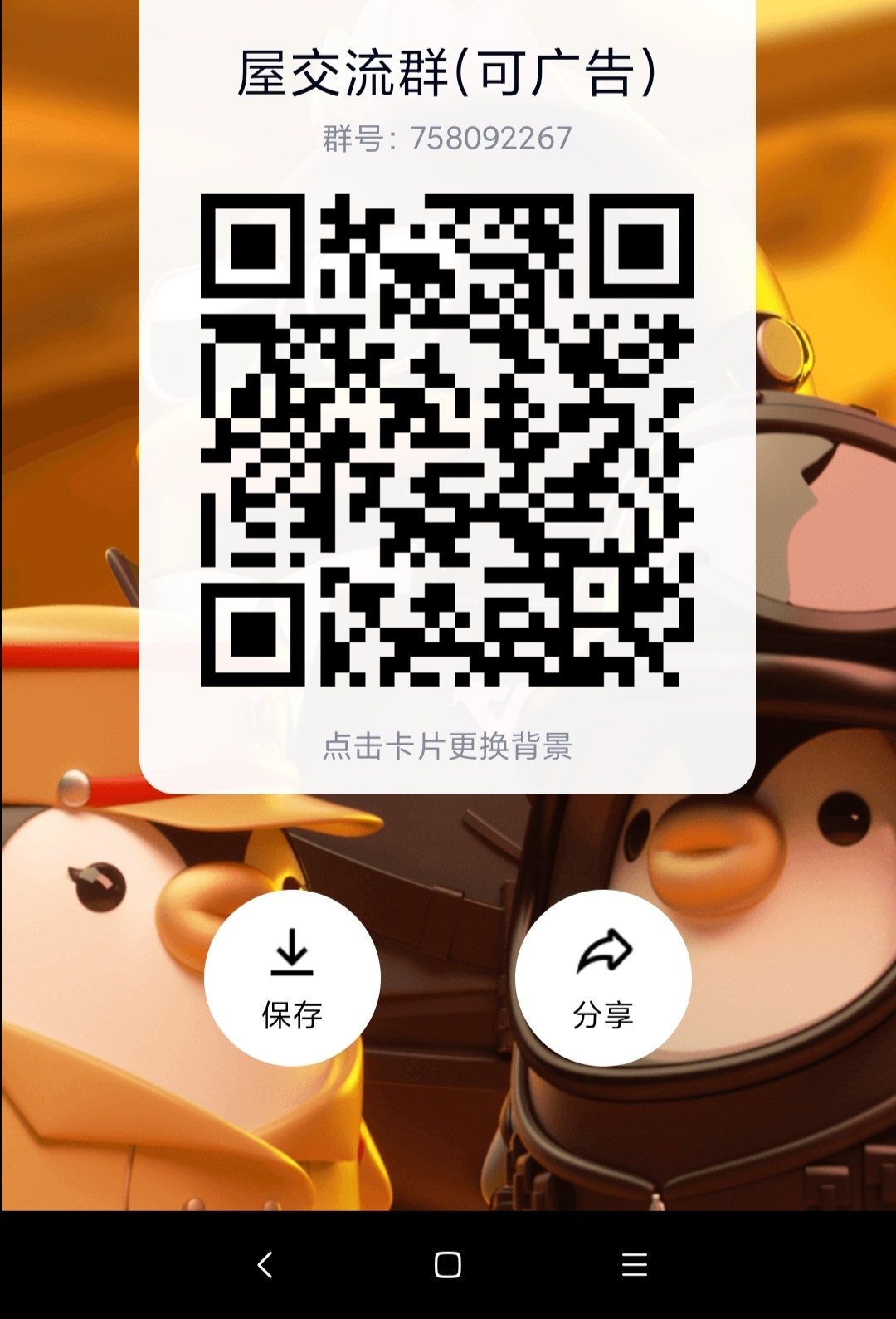 f5c0081c0d20231018164300