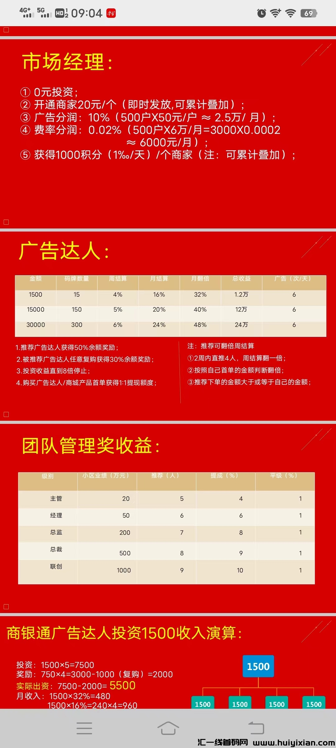 f62124fdaa20231016094059