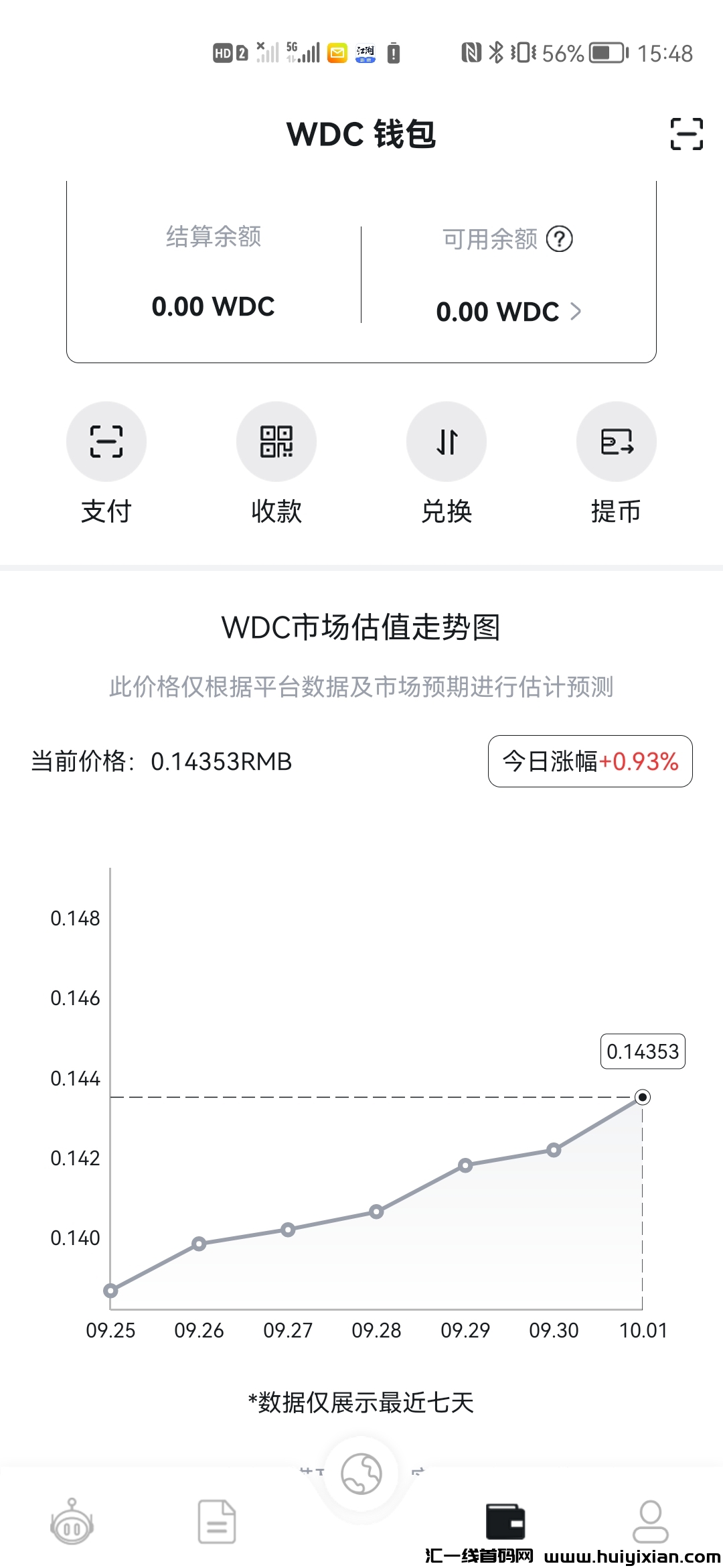 f63b4a9c4620231001154908