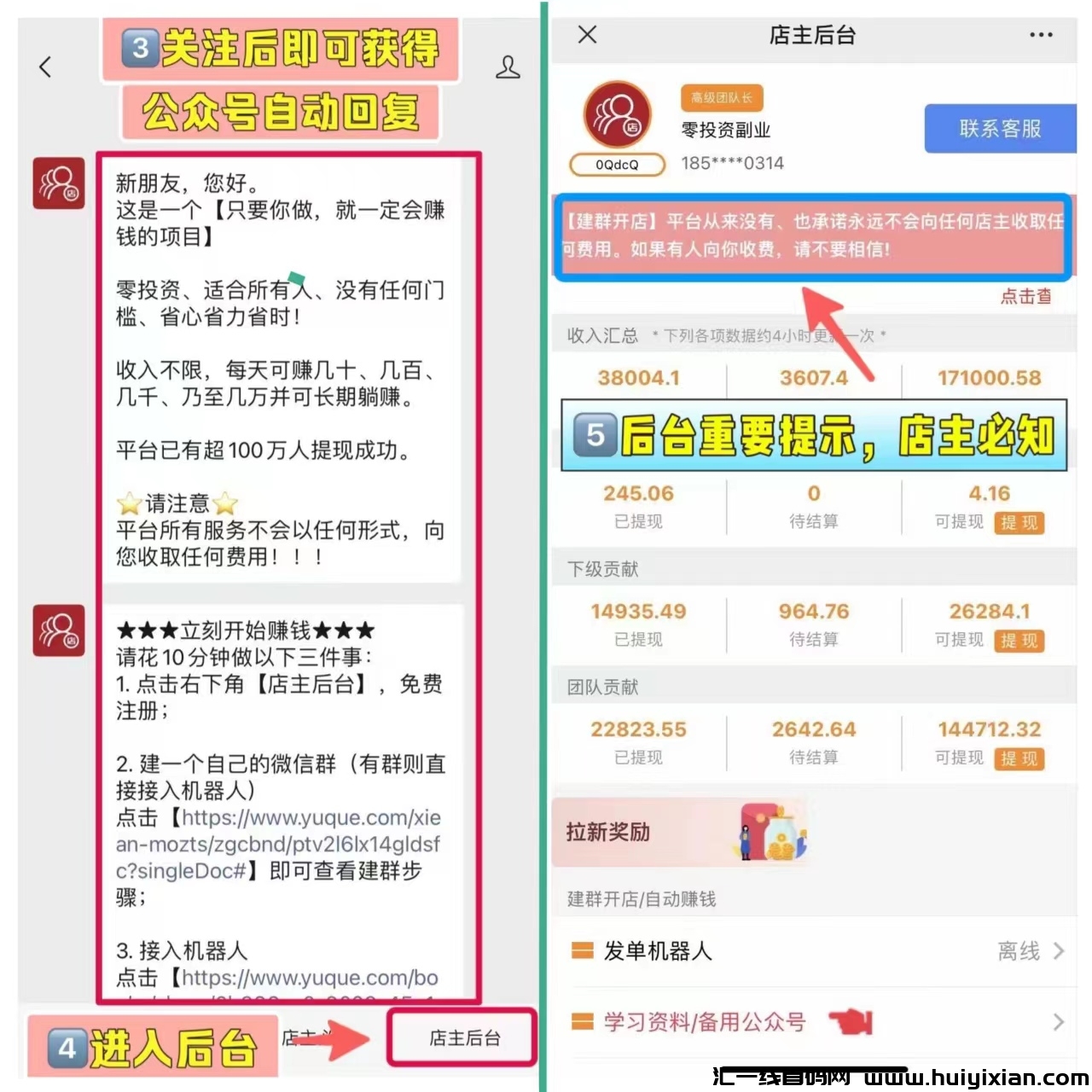 f882cfa5eb20231001113821