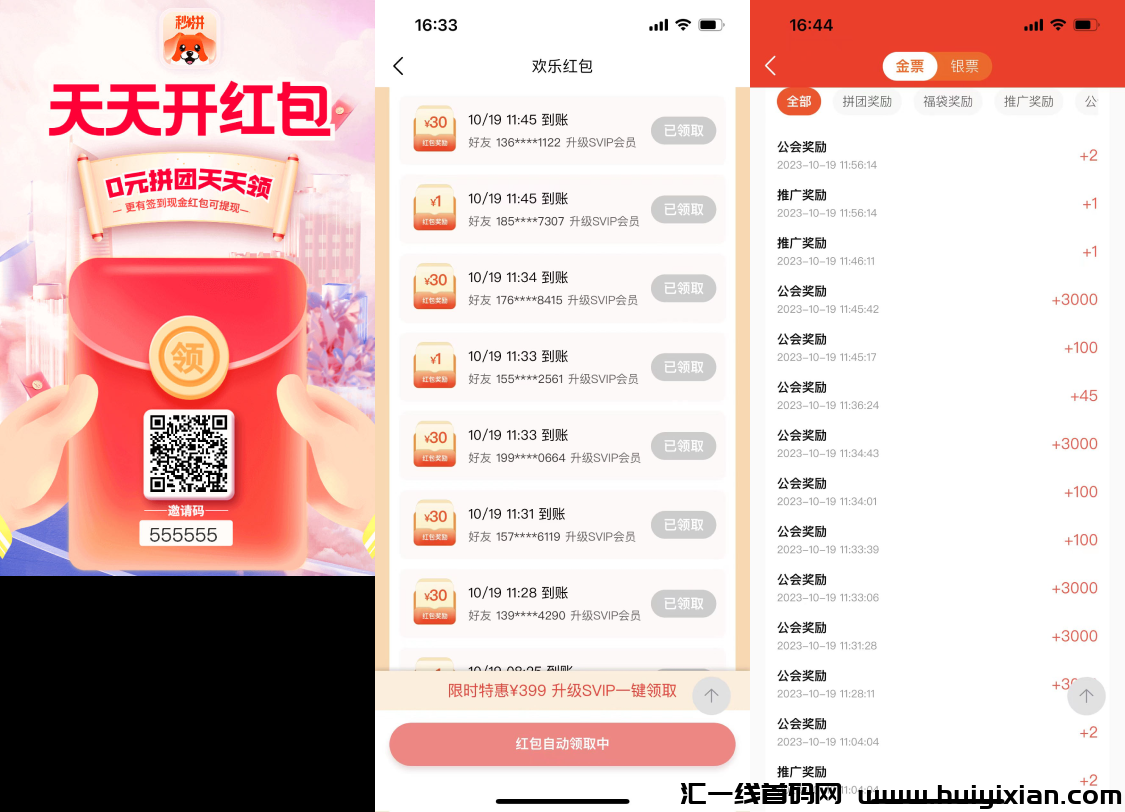 f9fcc7eac020231019165515