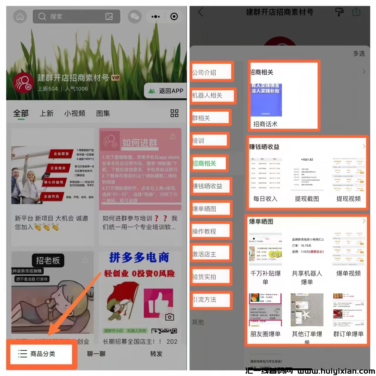 faad1a4ea020231001114126