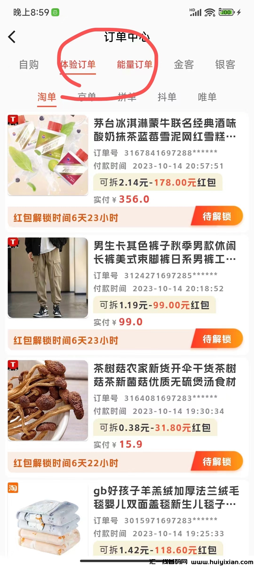 fc5892dd7d20231015132346