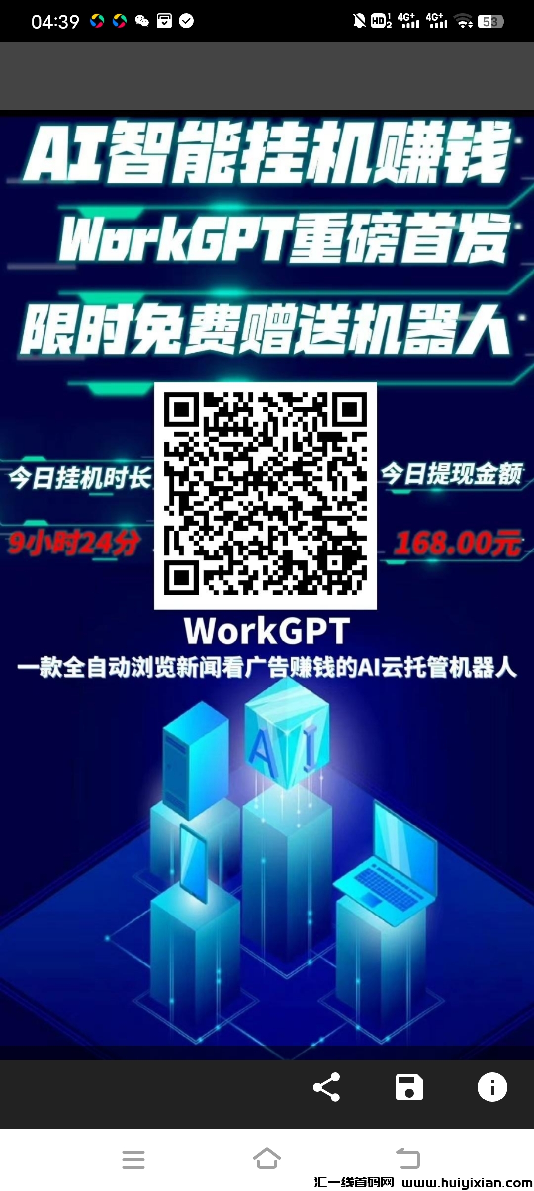 fc6f8c995620231012054408