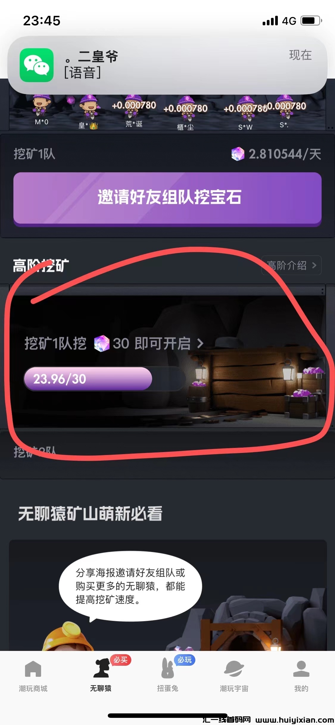 fd8bec16d920231030173220