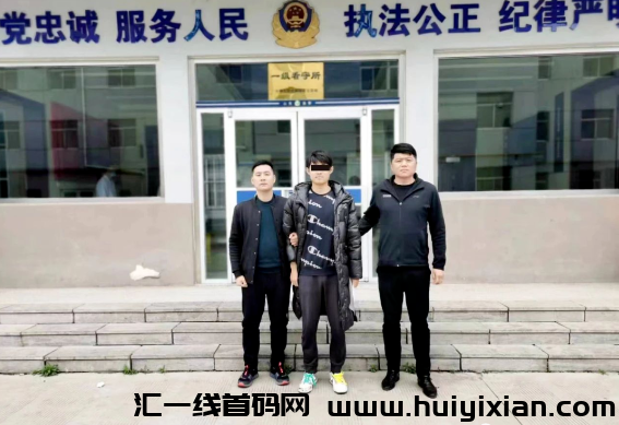 图片[7]-币.安涟DCS加密资产传销案告破，操盘手张某被抓获！-汇一线首码网