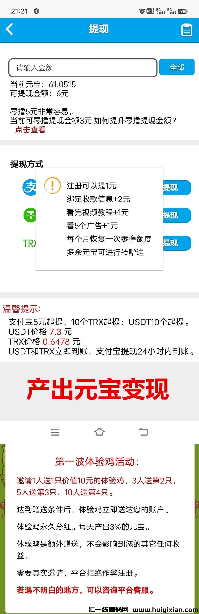 fe5df232ca20231001232001