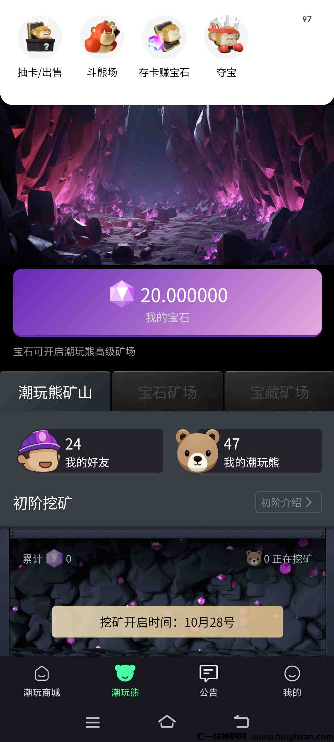 fe5df232ca20231028100858