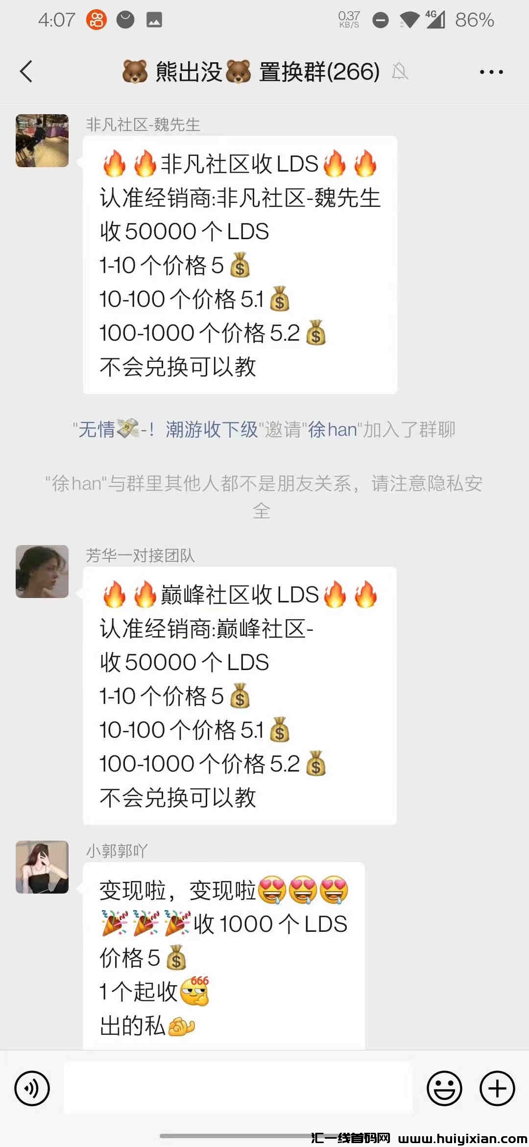 032b2cc93620231107201037