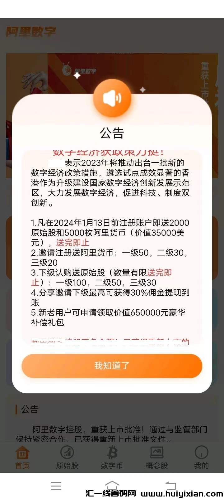 032b2cc93620231108162106