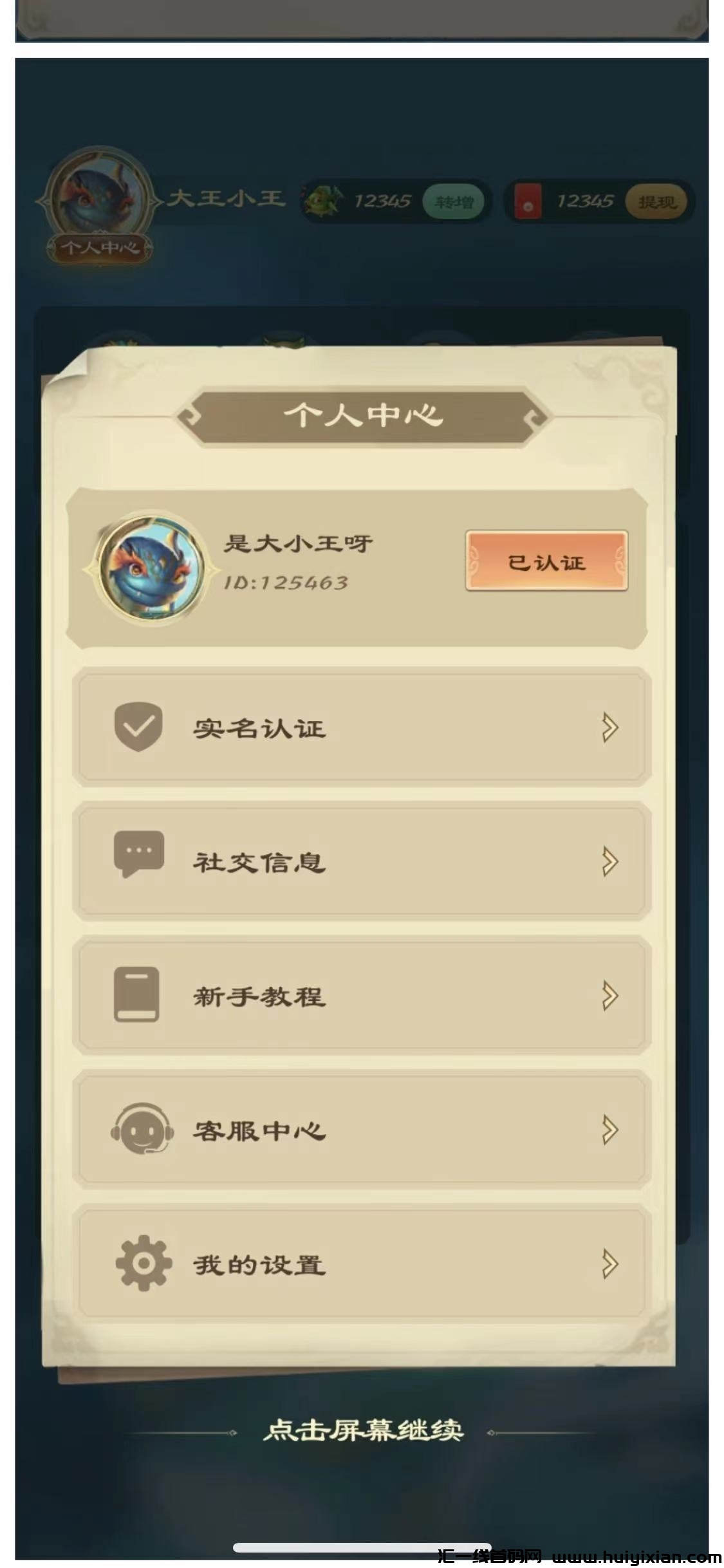 032b2cc93620231124194718