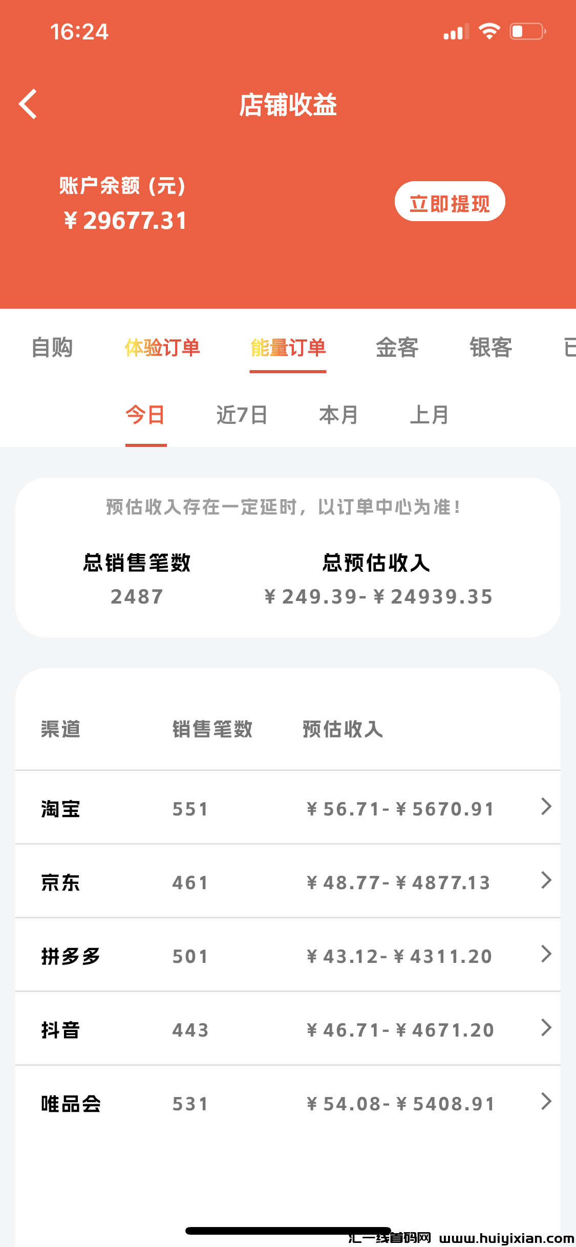 042201f1f520231112213237