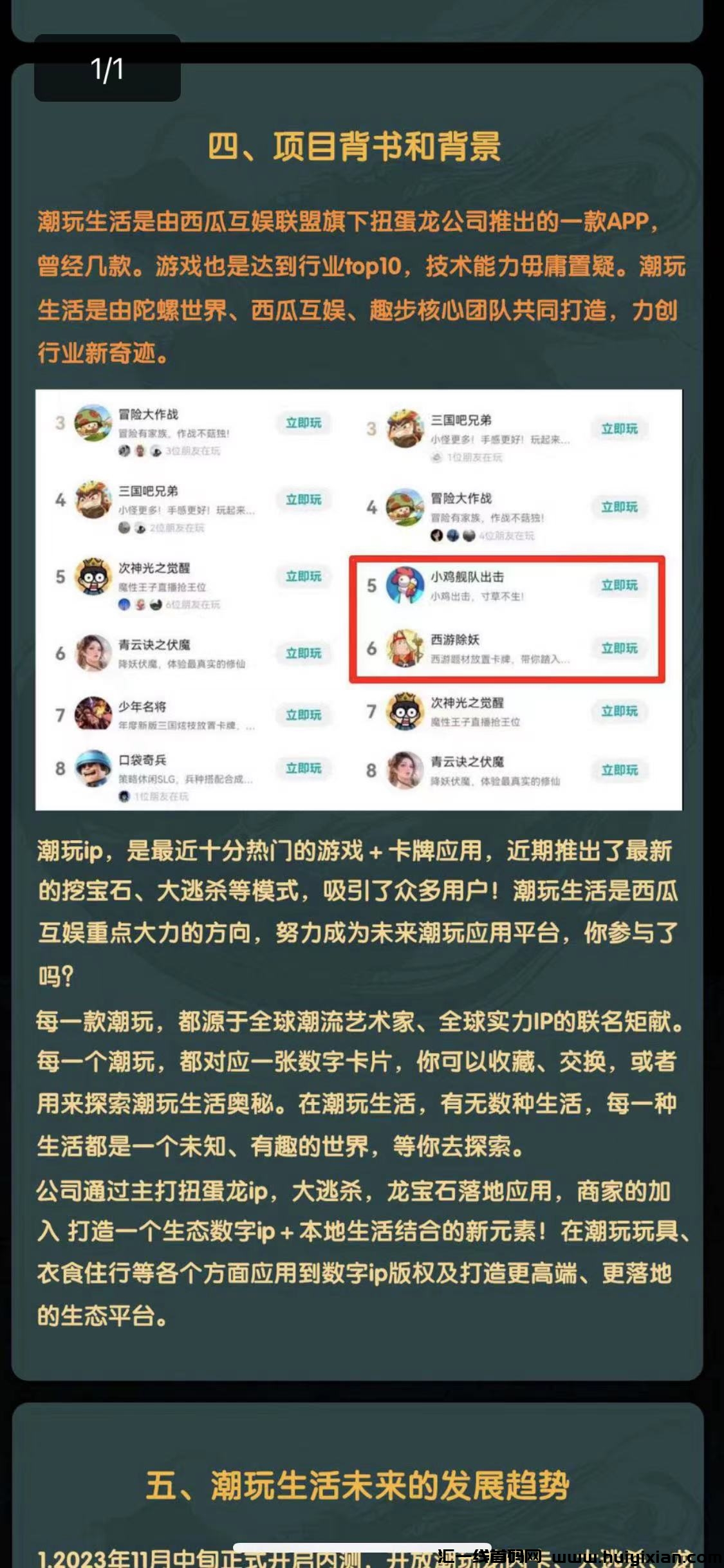 046c4c39fc20231109122412