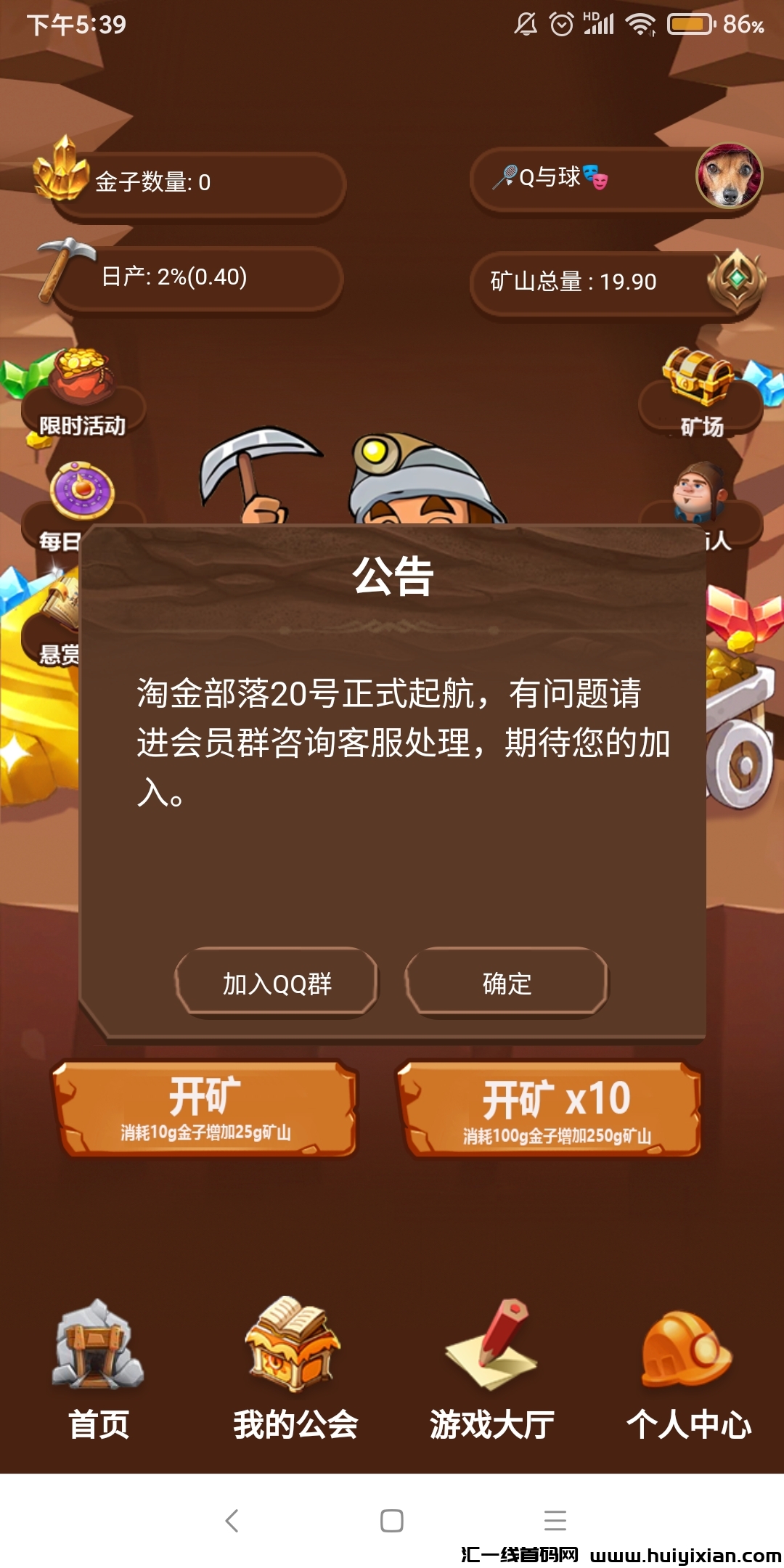 058cc16d4920231120191427