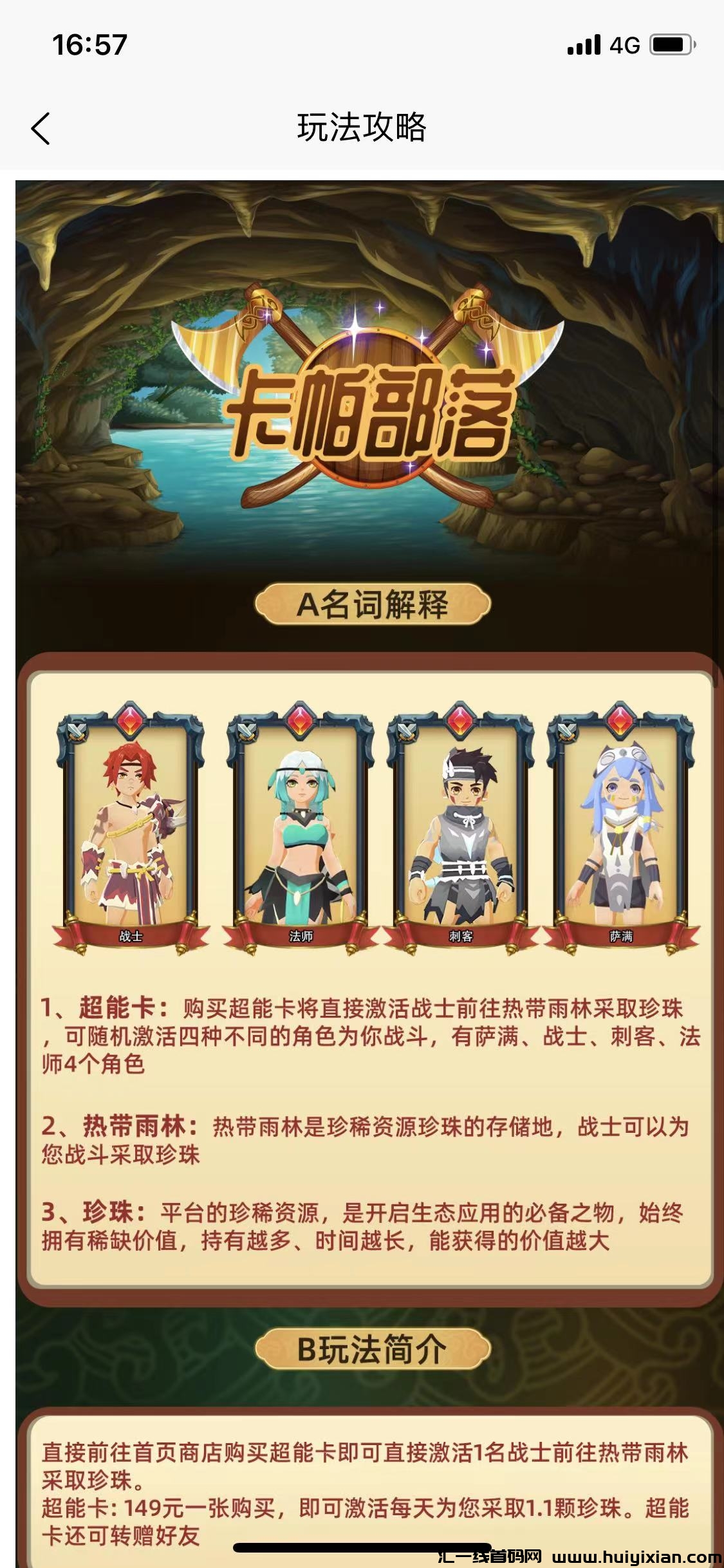 05d66616af20231129143448