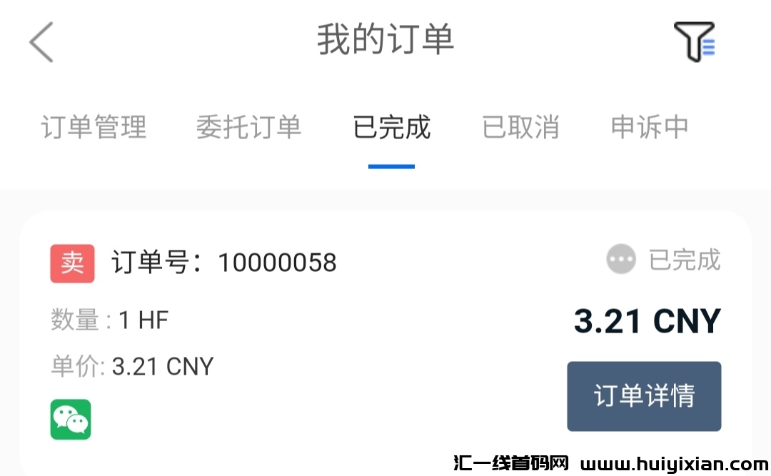 067daba04320231119115248