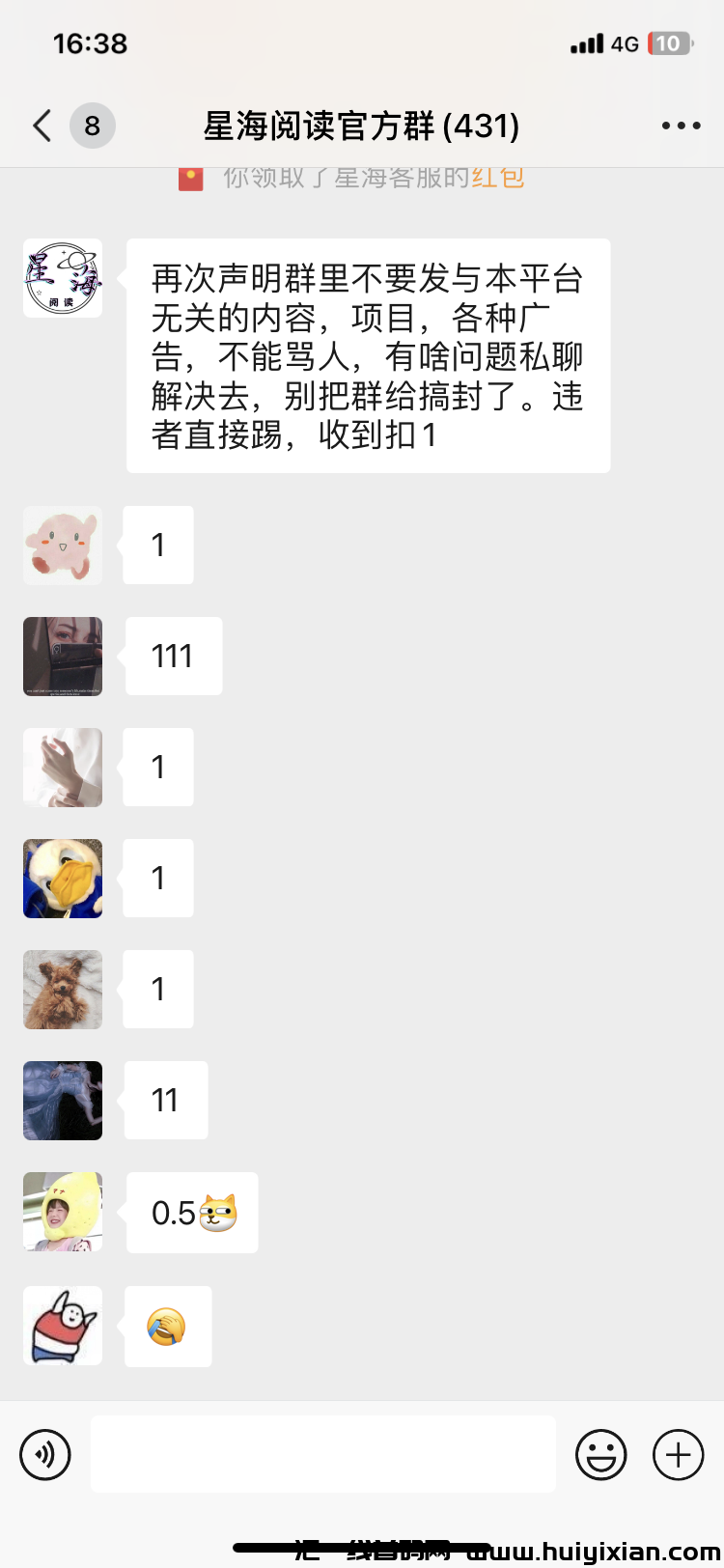 068520620420231128093038