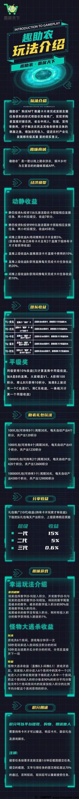 06a396ed2420231121001148