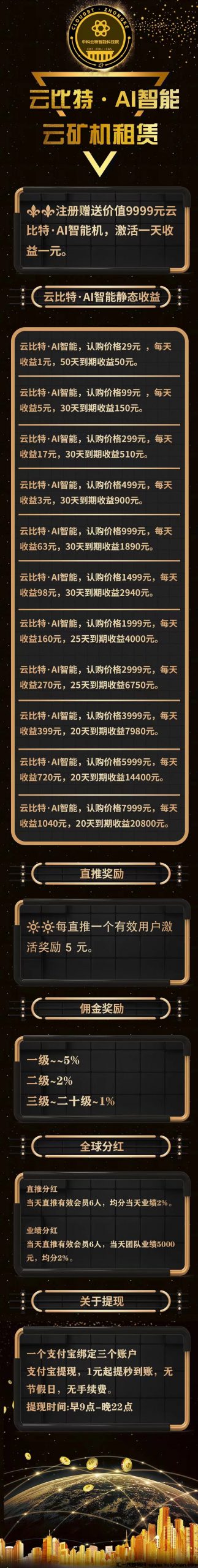 077578bbb520231123131334