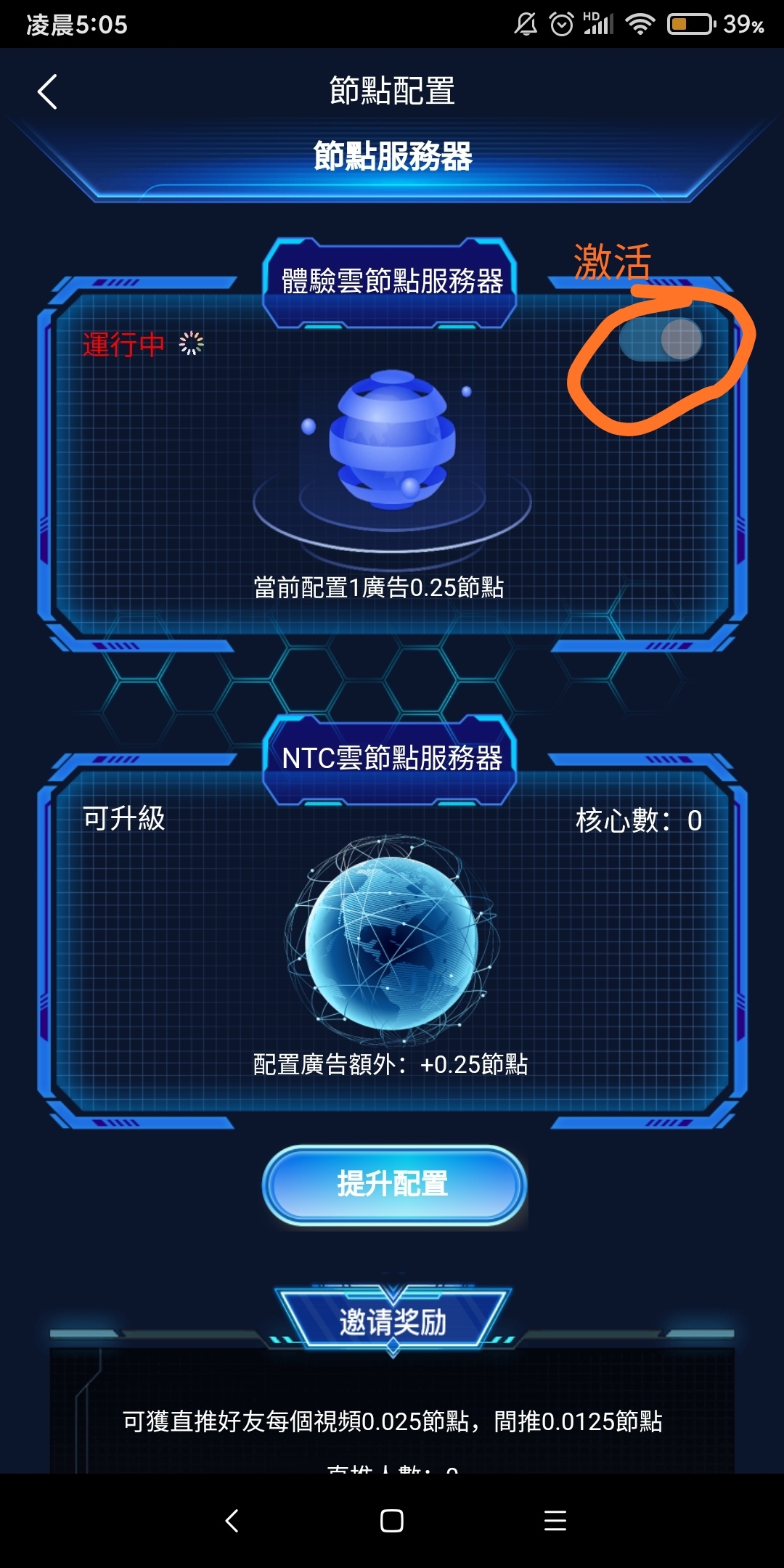 095524b9f020231109063553