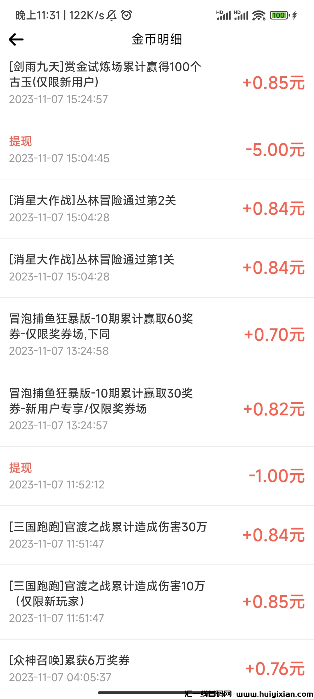 0bbe12f83720231115215850