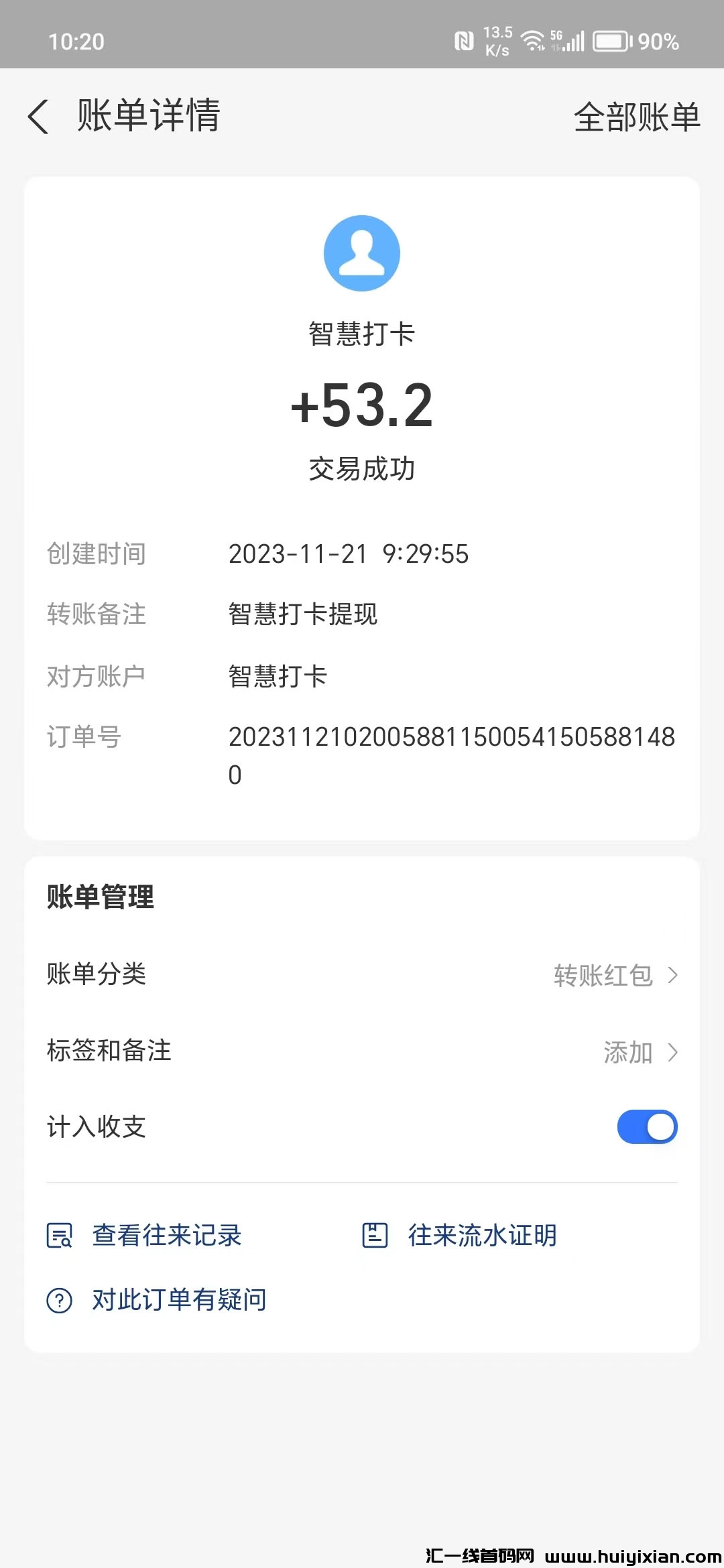 0cfb00f22020231121110709