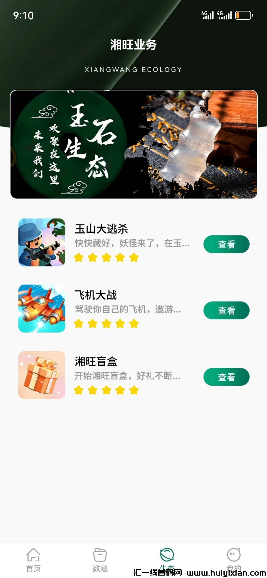 10fa69eba620231101203958