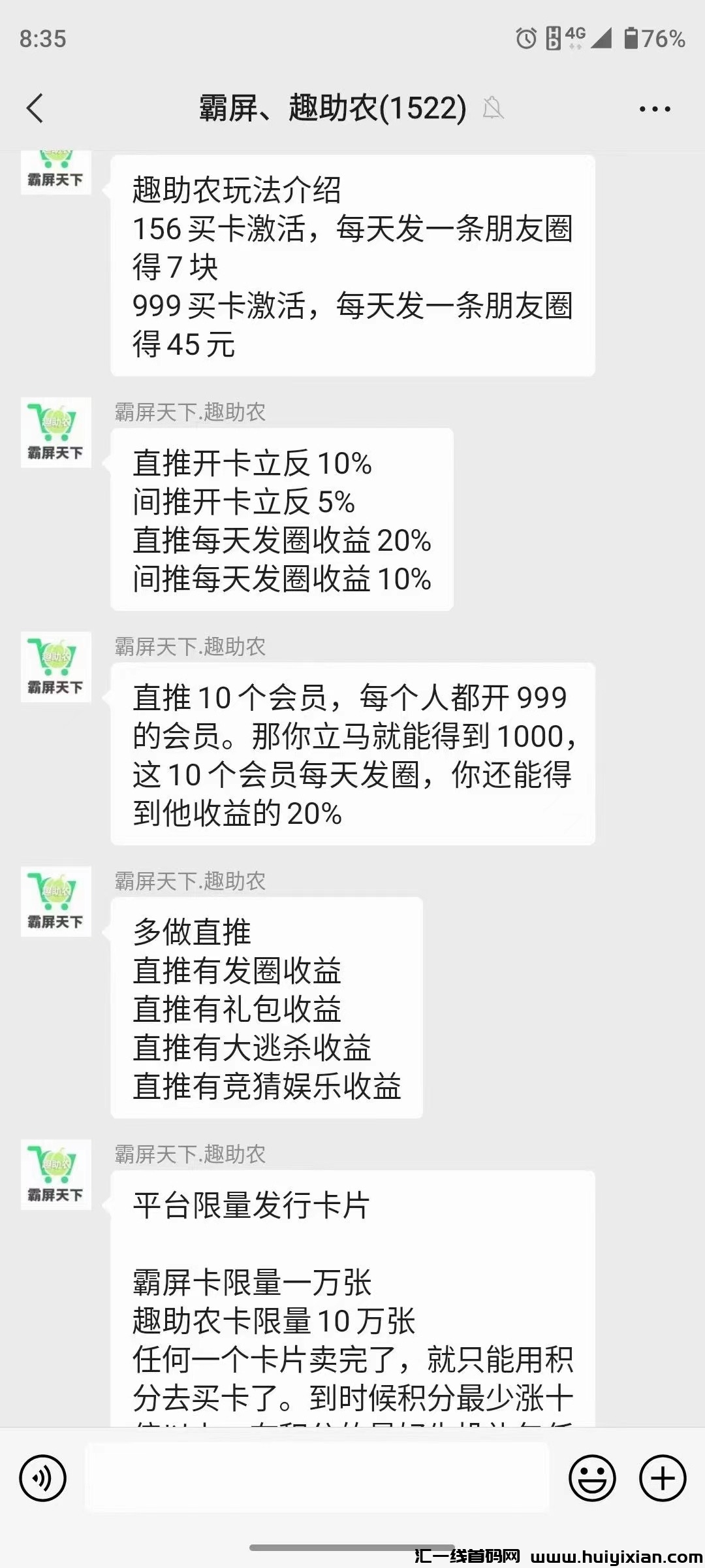 11050163e120231121180200