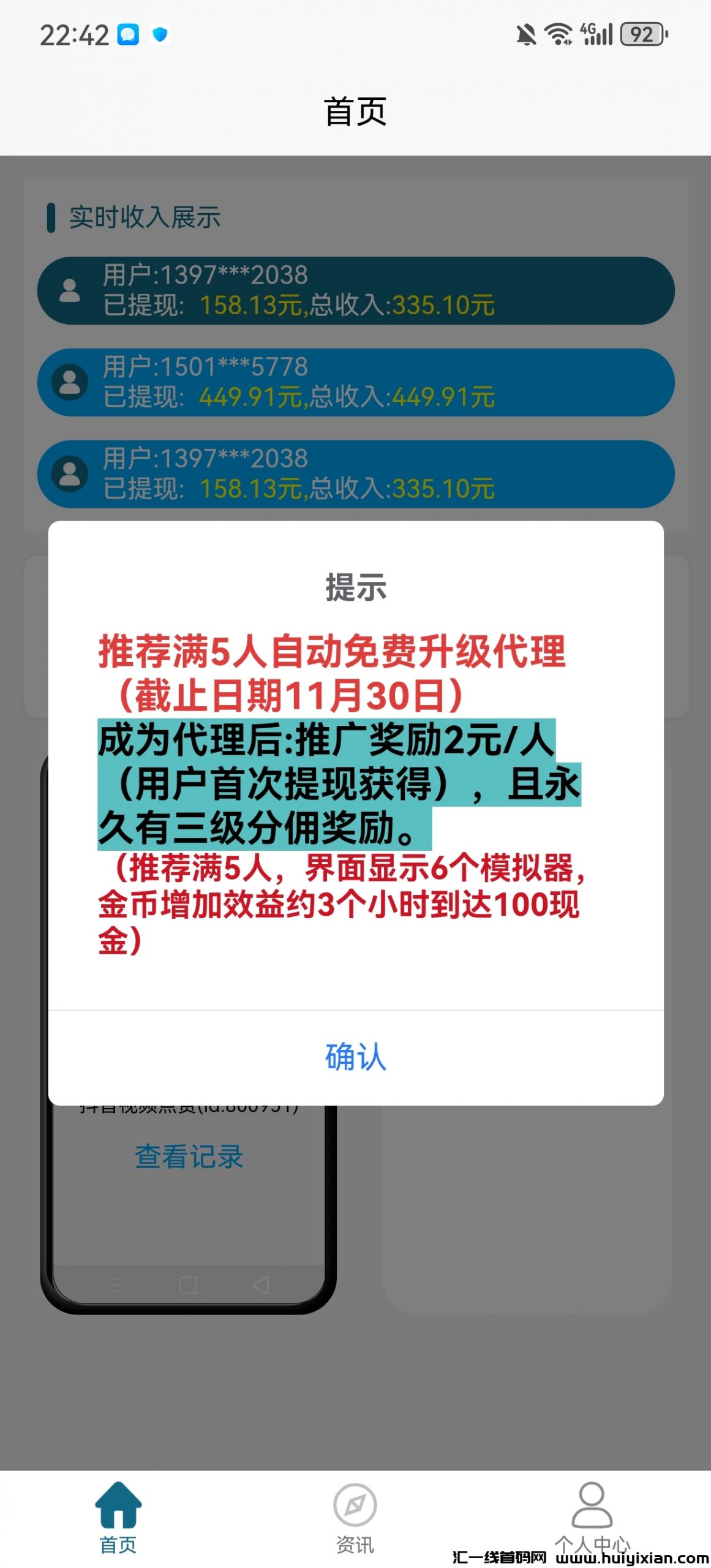 110d51639f20231121194942