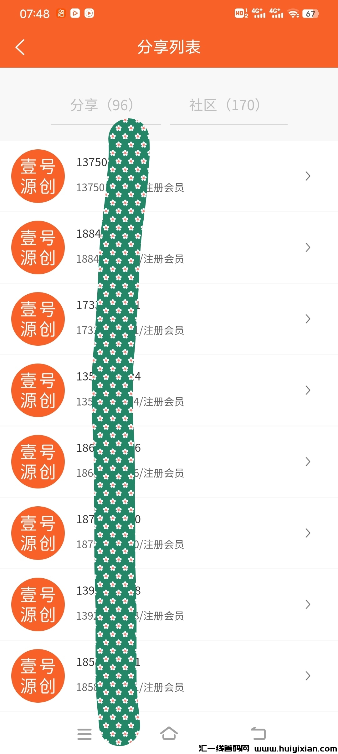 11b874119c20231103075453