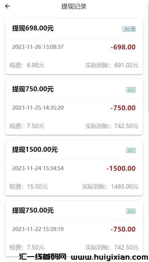 12a61948dd20231127211017