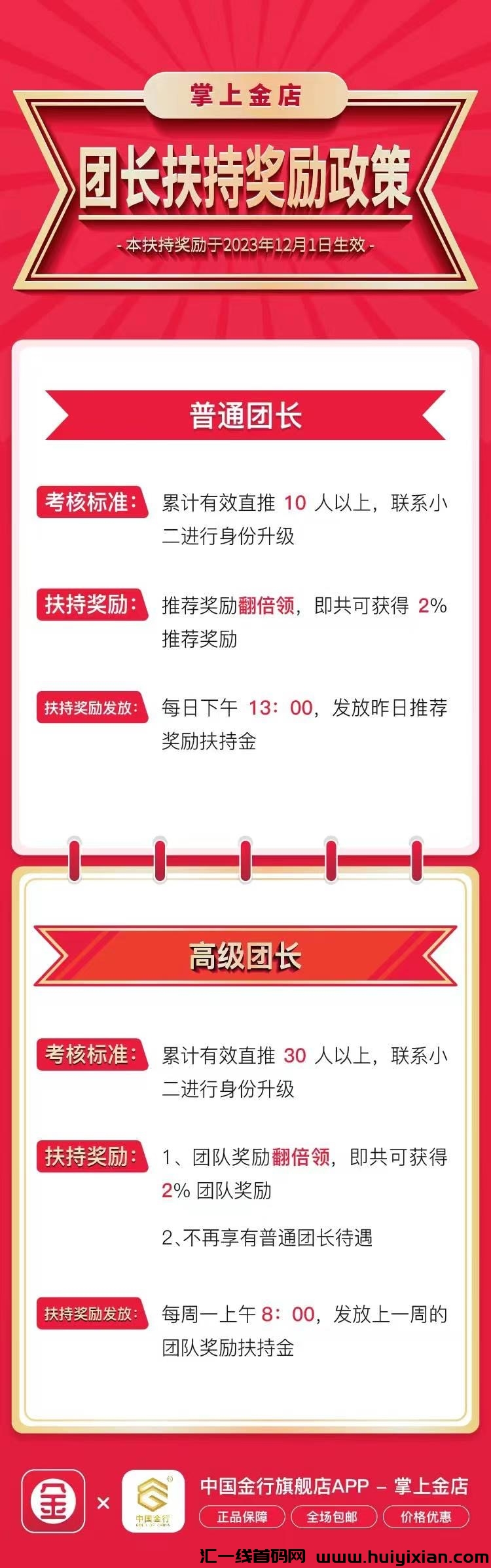 12bab71e4320231129105112