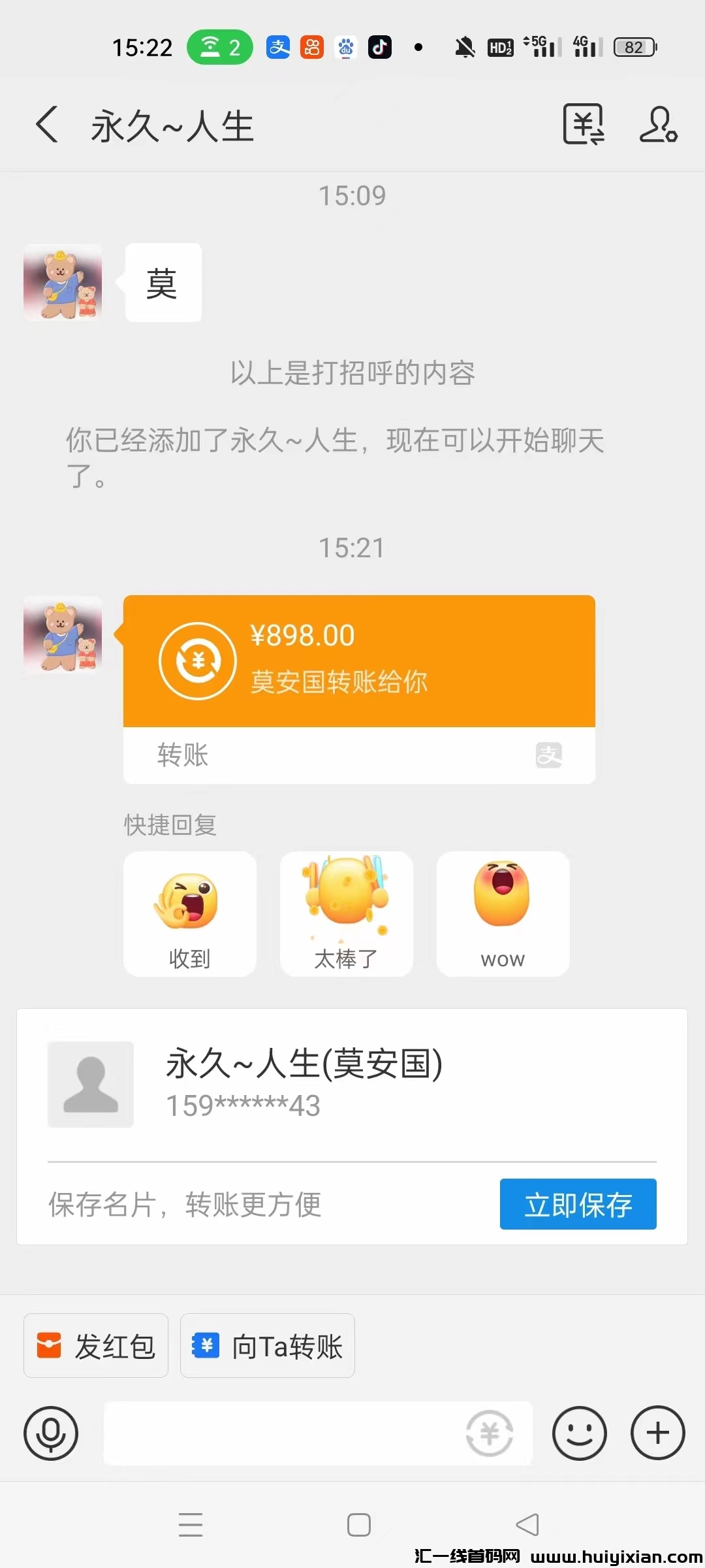 132c0f24cb20231129124109